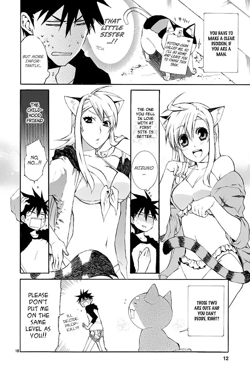 Nyan Koi! Chapter 26.2 13